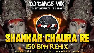 SHANKAR CHAURA RE MAHAMAI KAR RAHI  Navratri Special Remix 2024 DJRAJARDSXDJPANKAJVFX dj [upl. by Odnalra]