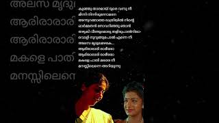 Makale pathi malareyesudas hitsmalayalam songlyrics yesudas [upl. by Knapp]