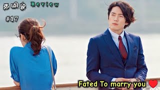 Fated to marry you 😂❤️ part 17  Contract marriage korean drama explained in tamil [upl. by Annoya]