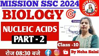 Class 10 part  2 Nucleic Acid  Function of RNA and DNA  How RNA and DNA Actually Work [upl. by Cullan]