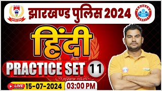 Jharkhand Police 2024  Hindi Practice Set 11  Jharkhand Police Hindi Class By Neeraj Sir [upl. by Araed]