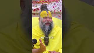 धर्म कभी लड़ाई नहीं करवाता  Premanand Ji Maharaj premanandjimaharaj [upl. by Kohn]