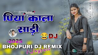 Piya Kala Sadi  New Bhojpuri Song Dj Remix Hard Bass Nagpuri Style Mix 2024  Dj Sagar Ghaghra [upl. by Koal40]