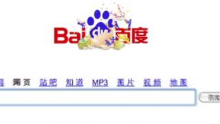 Investors seek out Baidu [upl. by Anilasor]