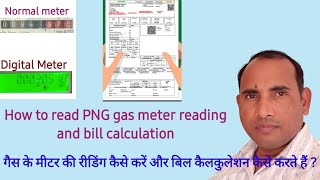 how to check PNG gas meter reading and bill calculation [upl. by Ylrad]