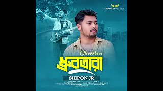 ধ্রুবতারা Dhrubotara Cover Shipon JR  জানি তুমি আর ফিরবে না  Sad Song 2024 [upl. by Tiraj]