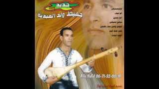 hafid chichaoua jadid 2014 [upl. by Yrahca]