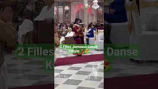 2 Filles Jumelles Danse Kabyle 💃🏻😍 kabylegirl kabyle kabylie tiziouzou kabyledefrance [upl. by Asia]