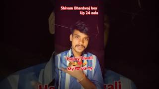 happy Diwali 🪔 myRandaparty 🪔tranding  Shivam Bhardwaj boy up24wala [upl. by Yv]