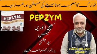 Pepzym Tablet Uses In UrduHindi  Pepzym Tablet  pepzym tablet side effects in urdu drasifizhar [upl. by Leuas651]