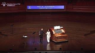 Gabriel Fauré Après un rêve Sheng amp Organ [upl. by Nahshun]