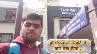 Hospital Ki Report Me Kya Bata Diya😱 । GoldenVlog [upl. by Aniwde]