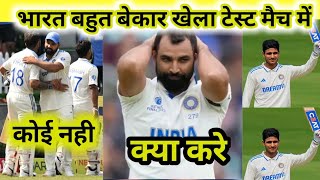 IND VS NZ LIVE MATCH HIGHLIGHT आज का FULL HIGHLIGHT MATCH [upl. by Hteboj]