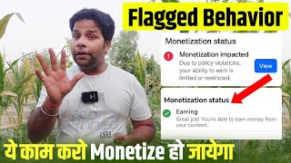 Flagged behavior ⚠️ये काम करो ठीक हो जायेगा  Facebook Flagged Content  Facebook Flagged Behavior [upl. by Menken]