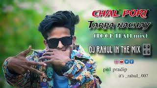 CHAL PORI TARPA NACHAY TOOR THALI  DJ RAHUL IN THE MIX [upl. by Senhauser365]