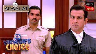 Adaalat  আদালত  Ep 408  24 Oct 2024 [upl. by Adidnere649]