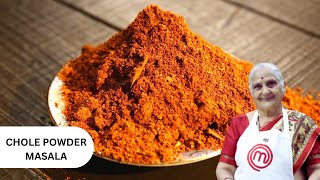 Secret Chole Masala Powder by Gujju Ben I छोले मसाला पाउडर घर पर I ઘર માં બનાવો છોલે નો મસાલો [upl. by Clapp]