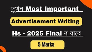 Advertisement writing for Hs 2nd Year 2025 Final I Part2 [upl. by Yelyak]