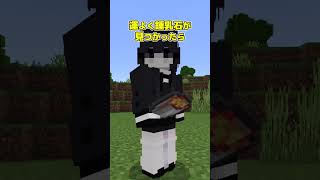 【アドオン紹介】捕まえてしまえ！【統合版マイクラ】 [upl. by Gillespie84]