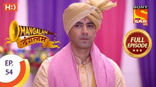 Mangalam Dangalam  Ep 54  Full Episode  25th January 2019 [upl. by Elletsirhc]