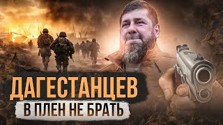 Рамзан опять сделал заявление которое заставило Кремль ОПЯТЬ промолчать [upl. by Yelrak]