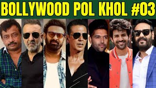 Bollywood Pol Khol 03  KRK  krkreview bollywoodnews bollywoodgossips bollywoodupdates krk [upl. by Enitselec605]