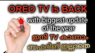 കിടു ടിവി ആപ്പ്  The Best TV App 2021 Returned  Oreo TV  JanizTalks Free Live Channels  Live TV [upl. by Kurtzman]