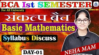 BCA 1st SEM  For All University  संकल्प बैच  Basic Mathematics  BASIC MATHEMATICS  Day 01 [upl. by Luamaj]