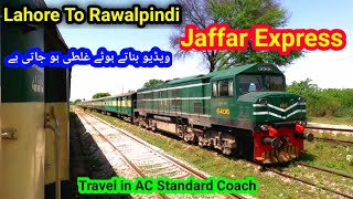 Travel In Jaffar Express AC Standard  Lahore To Rawalpindi Train Journey  Mistake During Vlog [upl. by Esirahs]