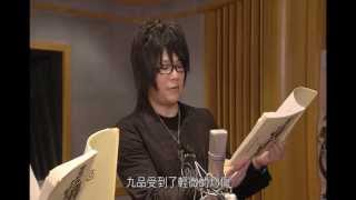 【火影忍者劇場版：忍者之路】竹內順子訪談 amp 聲優配音直擊 1116最強對決 [upl. by Nwahsad680]