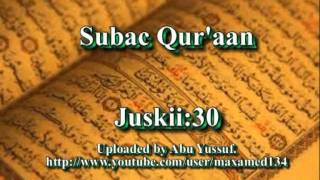 Subac Quraan oo kaamil ah juzka 30aad [upl. by Anahsohs935]