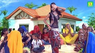 देहाती नाच गीत 2018  एडुरिया लाल गुलाल भरु नदिया पे पानी  स्वर राधिका शास्त्री  New Dance 2018 [upl. by Eiduj]