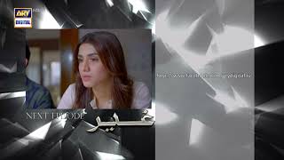 Ghair Episode 21  Teaser  Top Pakistani Drama [upl. by Annagroeg]