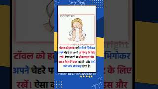 HEALTH TIPS IN HINDI HEALTHTIPS [upl. by Wojak]