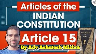 समानता का अधिकार । Article 15। Right to equality fundamentalrights righttoequality article15 law [upl. by Nageek]