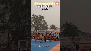 Kabbadi Pratiyogita Mau Jivan Ram Inter Collage kabbadi tranding shortsfeed shorts ytshorts yt [upl. by Ydieh617]