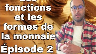 Économie monétaire et financière Épisodequot2quot les formes et les fonctions de la monnaie شرح بالدارجة [upl. by Ontina]