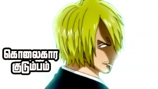 One Piece Series Tamil Review  Lets See Lord Nekomamushi  anime onepiece luffy tamil  E7652 [upl. by Adnovad]