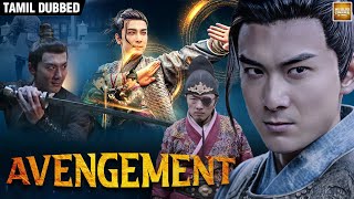 Avengement  Tamil Dubbed Chinese Full Movie  Chinese Action Movie in தமிழ் [upl. by Shaver48]