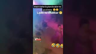 Ladki ka chakkr 😄😄😂 hiphop music comedy youtubeshorts shorts funny shortsfeed vairalshort [upl. by Nwahser]