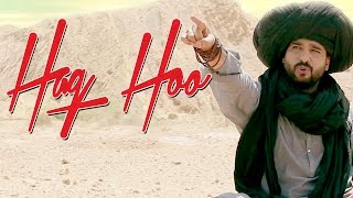 Haq Hoo  Sherry Raza  Latest Sufi Song  Lokdhun Punjabi [upl. by Nofpets]