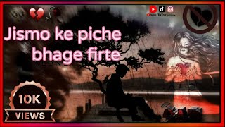 Jismo Ke Piche Bhage Ho Firte  Lyrics  Arjit Singh   SlowedReverb 𝐋𝐎𝐅𝐈 𝐗 𝐘 𝐙 [upl. by Vicky]