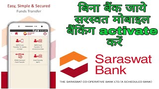 Saraswat mobaile banking app 2021सरस्वत मोबाइल बैंकिंग कैसे चालू करें [upl. by Melc]