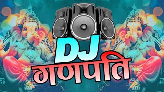 Ganpati New Dj Song  गणेश विसर्जन 2023  Ganpati Ka Gana  Ganpati Visarjan Dj Song 2023  Visarjan [upl. by Herwick86]