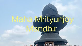 Maha Mrityunjay Temple Nagaon Assam Mrityunjay Temple [upl. by Renrag]