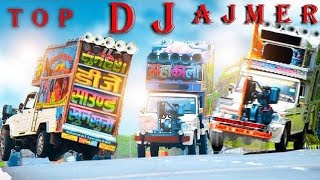 राजेसथानी डीज डांस  Jane Meri Janeman Bachpan ka Pyar  dj remix song  DJ DANCE VIDEO [upl. by Beale341]