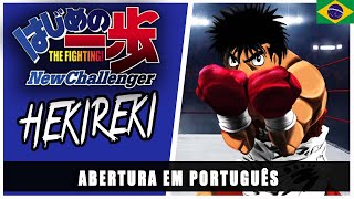 Hajime no Ippo  New Challenger  Abertura em Português  Hekireki Cover by Celso Nandes [upl. by Renee1]