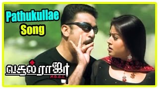 Vasool Raja MBBS full Tamil Movie  Scenes  Prakashraj Challenges Kamal Jayasurya dies  Sneha [upl. by Edrea]