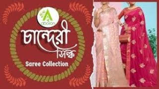 Chanderi Saree Collection  ABORON  14112024330pm [upl. by Anuhsal]