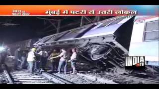 Local train derails in Mumbai services hit [upl. by Notlrahc]